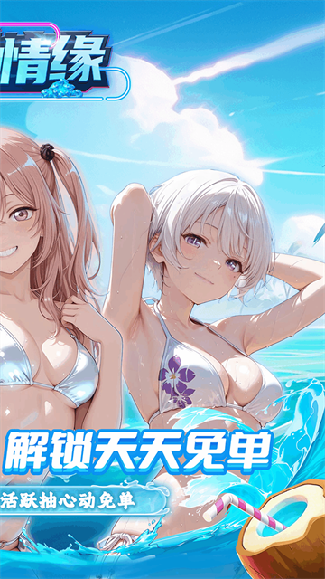 兰若情缘0.05折手游