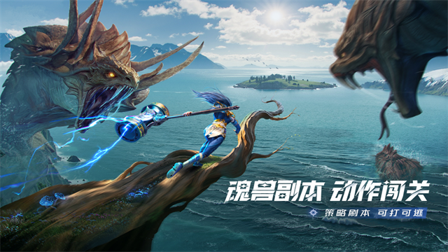 斗罗大陆猎魂世界九游版