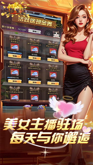 谁是首富0.1折版