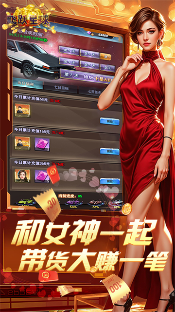 谁是首富0.1折版