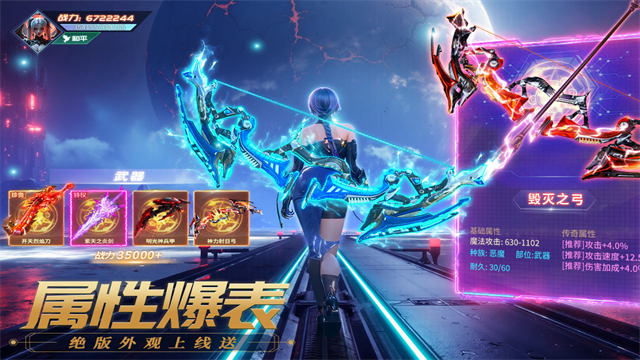 源战役手游官方版