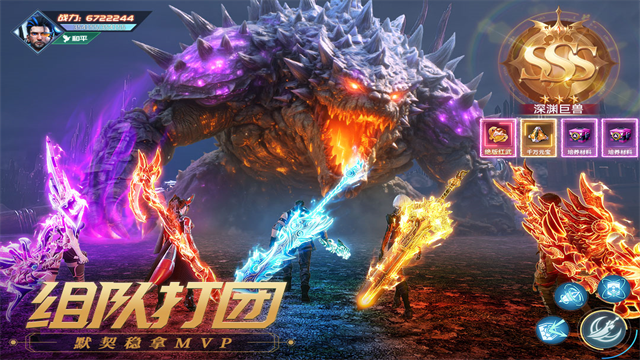 源战役手游官方版