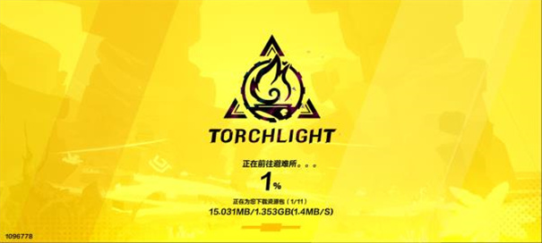 火炬之光无限国际服