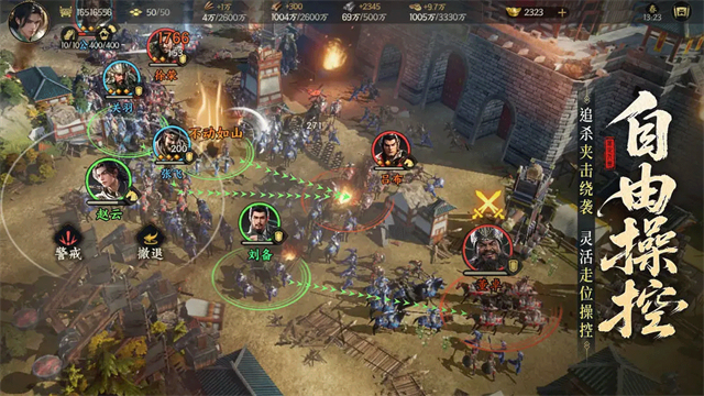 三国群英传策定九州