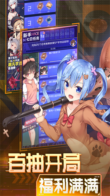 魂器学院无敌版