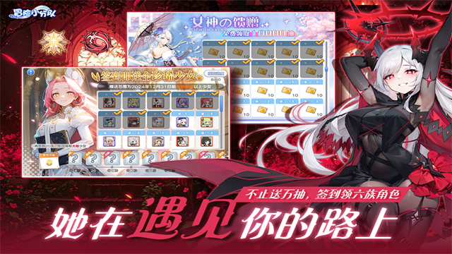 冒险小分队犀游版