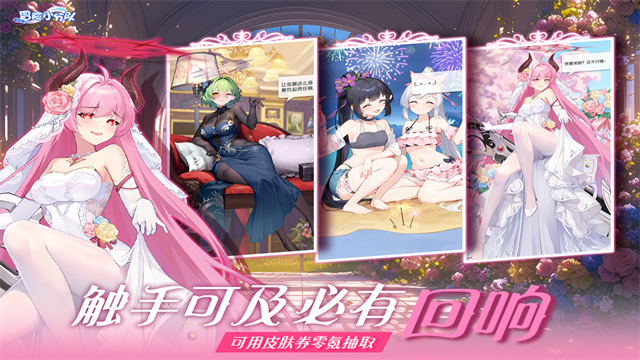 冒险小分队犀游版