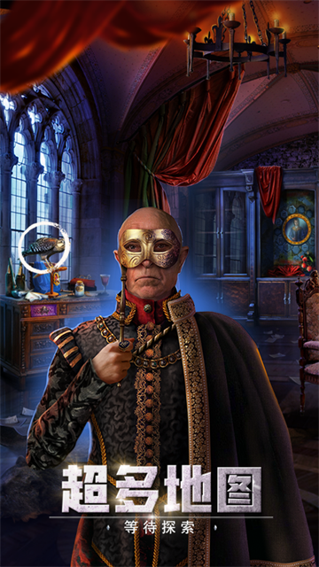 密室逃脱13秘密任务