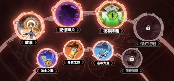 漫威秘法狂潮中文版