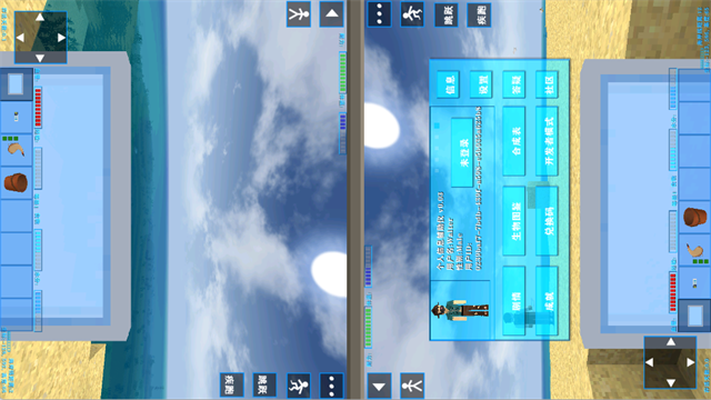 生存战争2失落科技