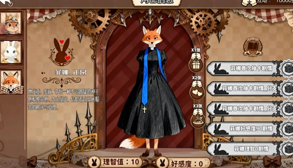 甜莓镇的崩坏物语