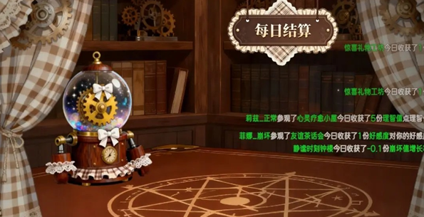 甜莓镇的崩坏物语