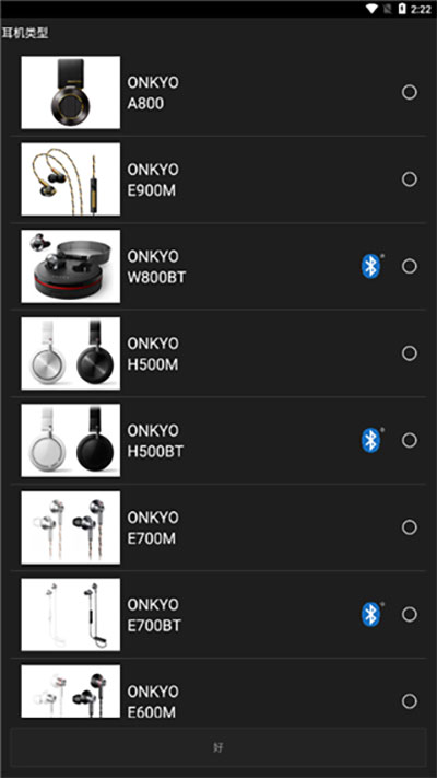 安桥音乐播放器最新版