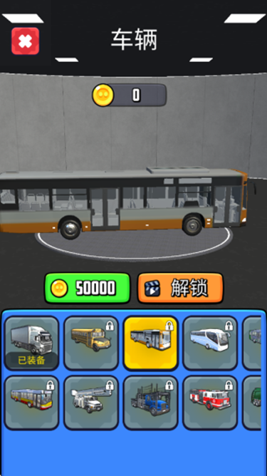 卡车爬坡冒险家