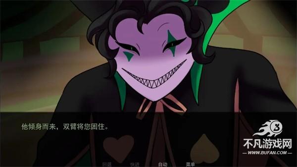 怪胎马戏团正版