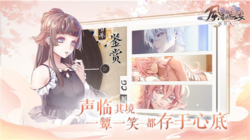 风起长安驭骨人