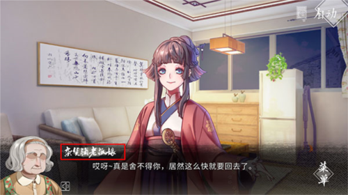 风起长安驭骨人游戏截图9