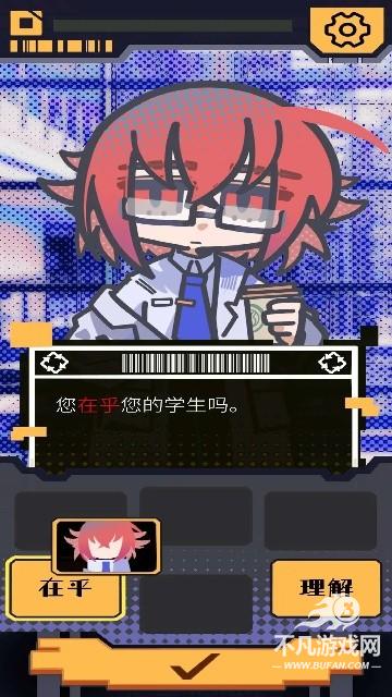 我已阅读并同意手游官方版