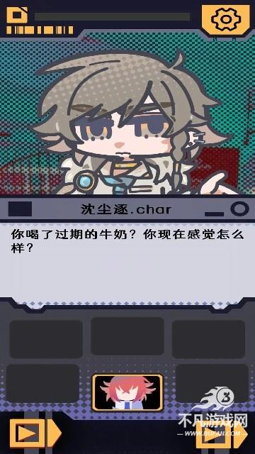 我已阅读并同意手游官方版