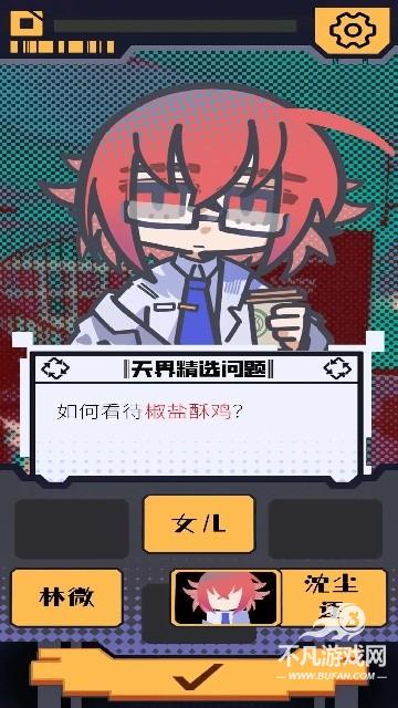 我已阅读并同意手游官方版