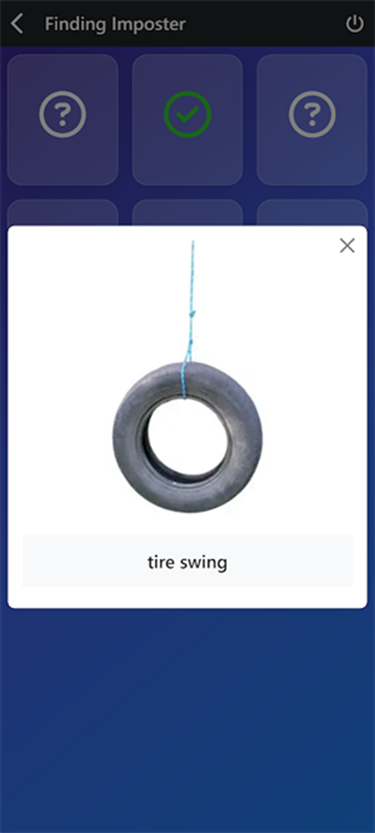 寻找冒名顶替者