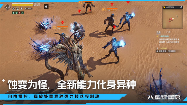 星球重启华为版