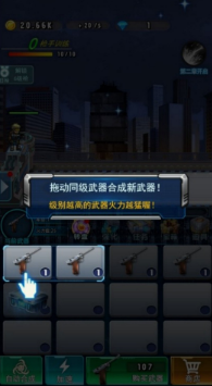 病毒爆发枪战夜