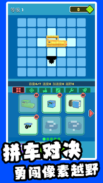 像素工匠创意组装