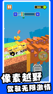 像素工匠创意组装