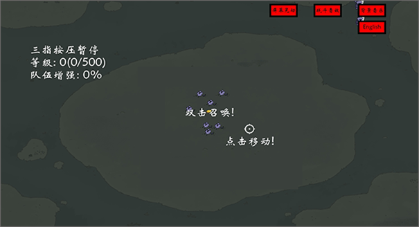 右键召唤死灵法师