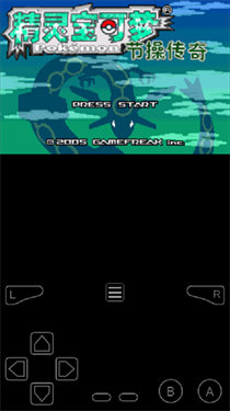 口袋妖怪节操传奇