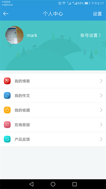 郑州教育app