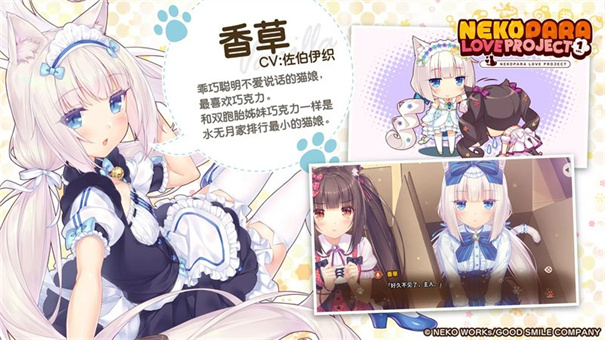 猫娘乐园下载汉化完整版