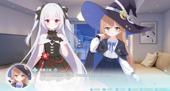 永恒与星辰与日常