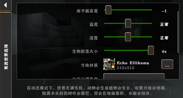 生存战争硬核模组主播同款模组