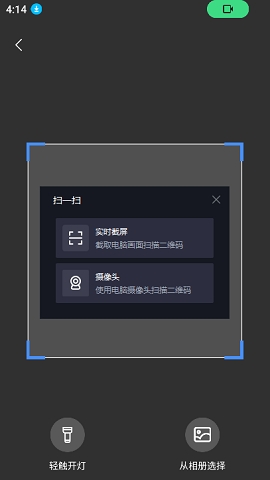 叶信app
