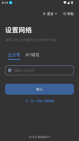 叶信app