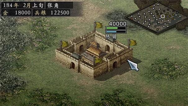 三国志9手机版下载