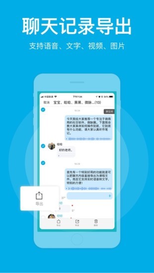 微脉圈安卓版手机下载