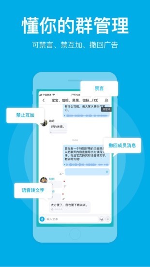 微脉圈安卓版手机下载