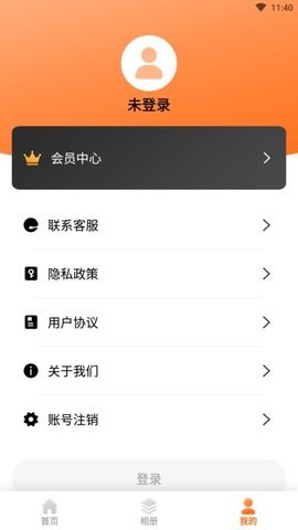 时光相机免费版