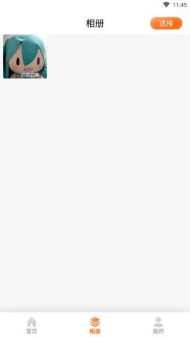 时光相机免费版