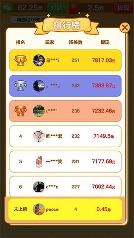我是小曲库最新版