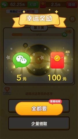我是小曲库最新版