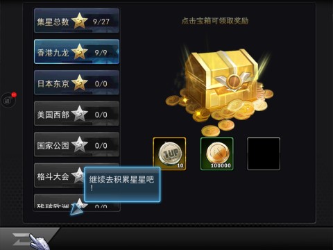 拳皇97风云再起