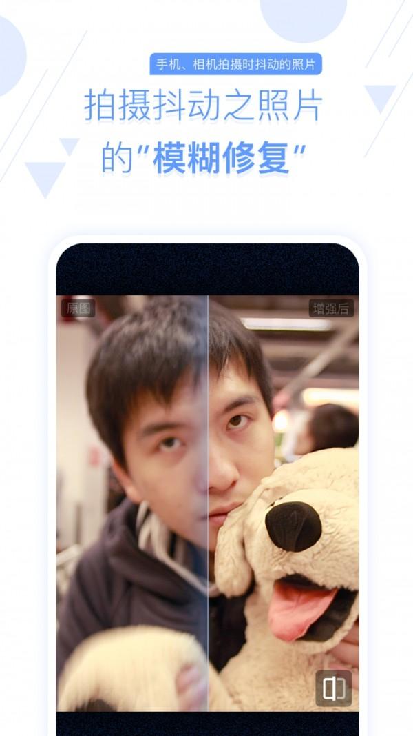 你我当年AI照片修复