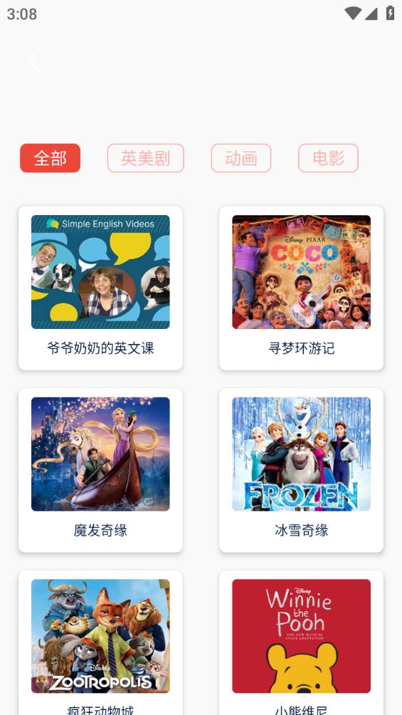 Voscreen安卓版下载