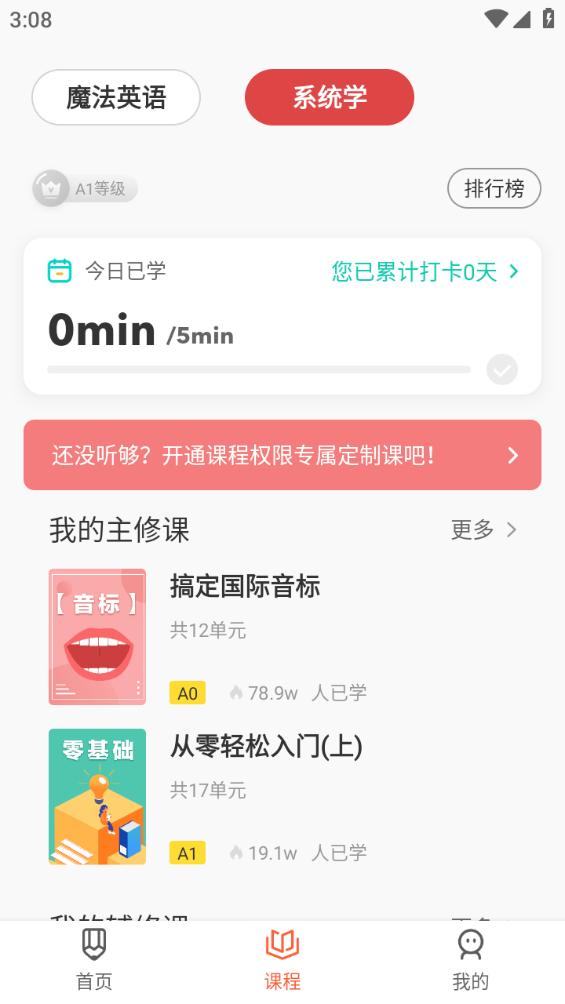 Voscreen安卓版下载