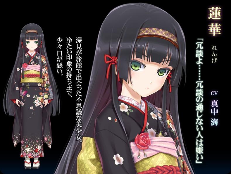 美少女万华镜4冷狐版