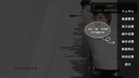 hdp直播电视版